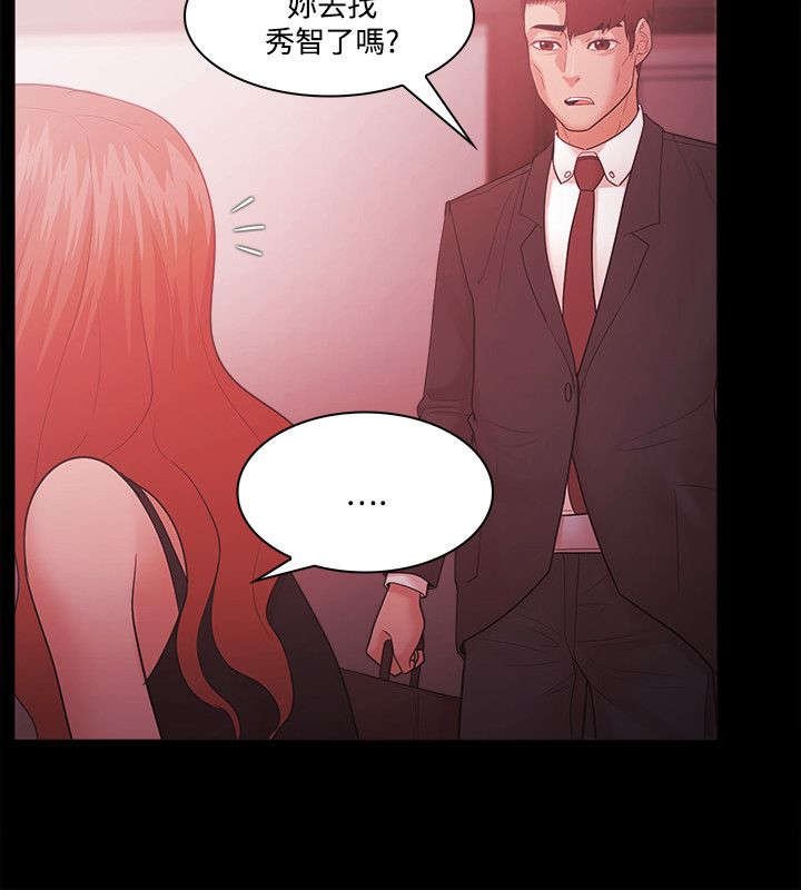 第85章：加倍奉还