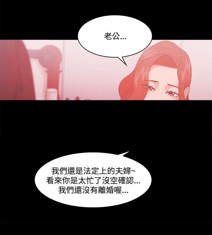 第85章：加倍奉还