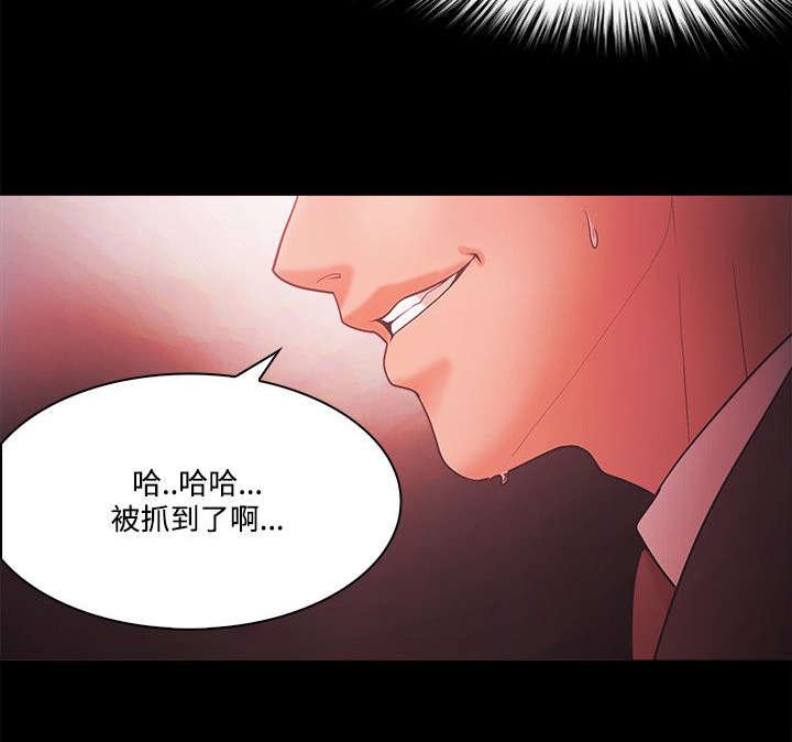 第85章：加倍奉还