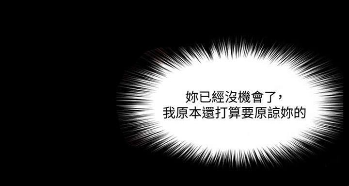 第85章：加倍奉还