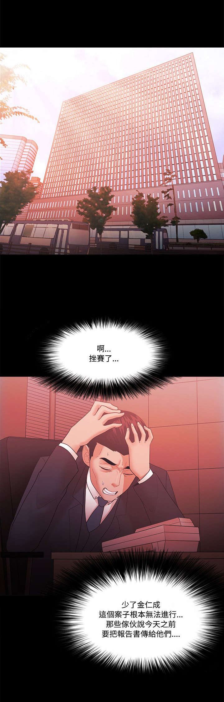 第86章：企划案