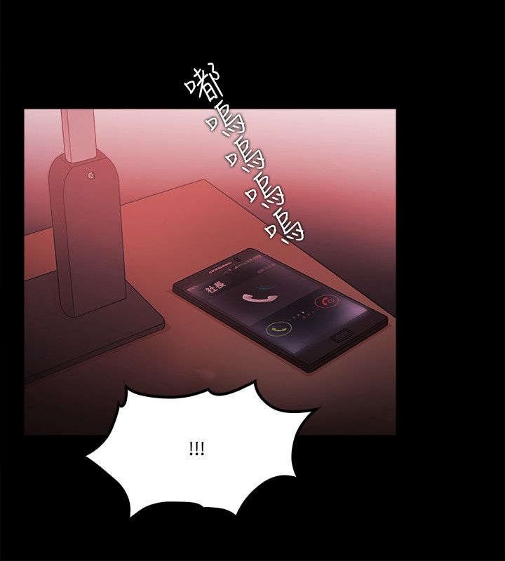 第86章：企划案