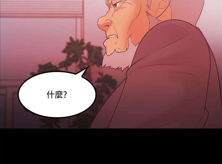 第86章：企划案
