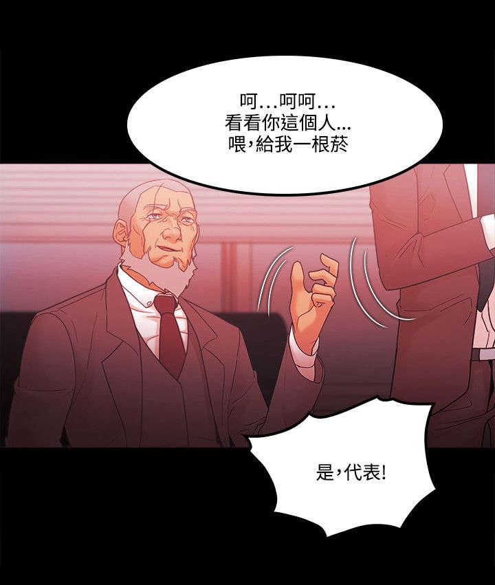 第86章：企划案
