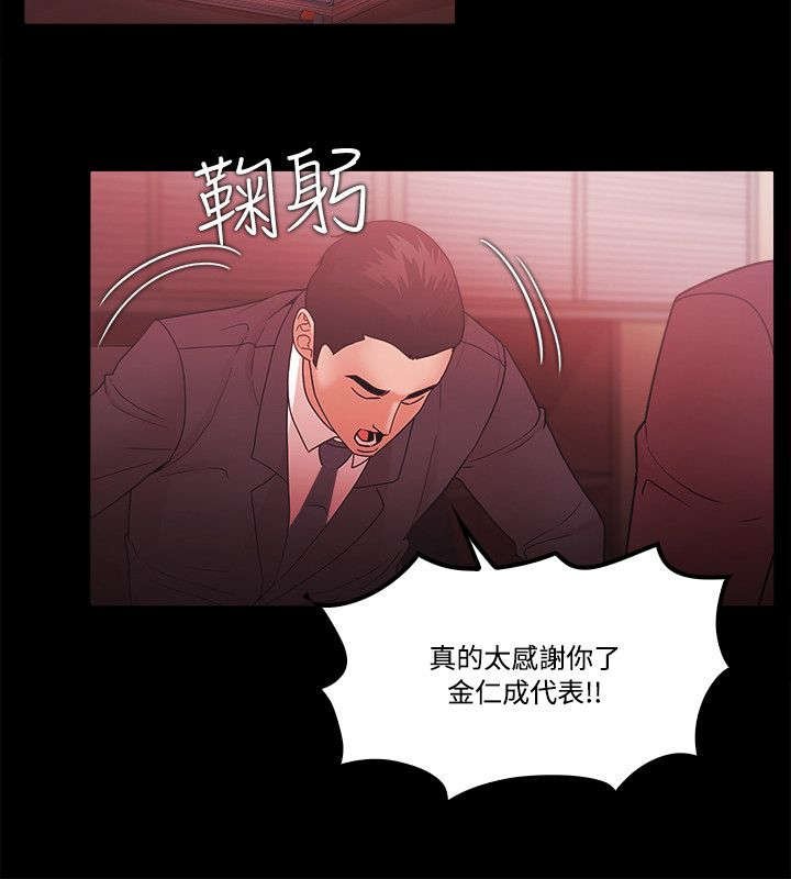第86章：企划案
