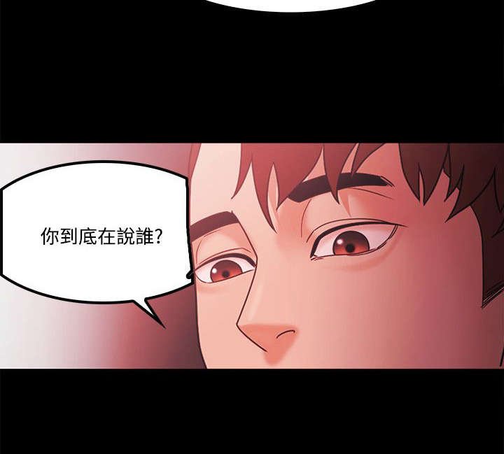 第86章：企划案
