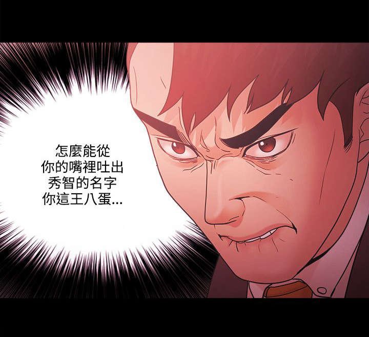 第86章：企划案