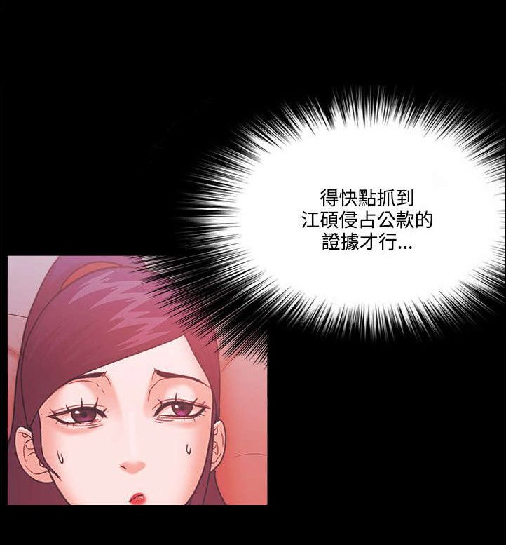 第86章：企划案