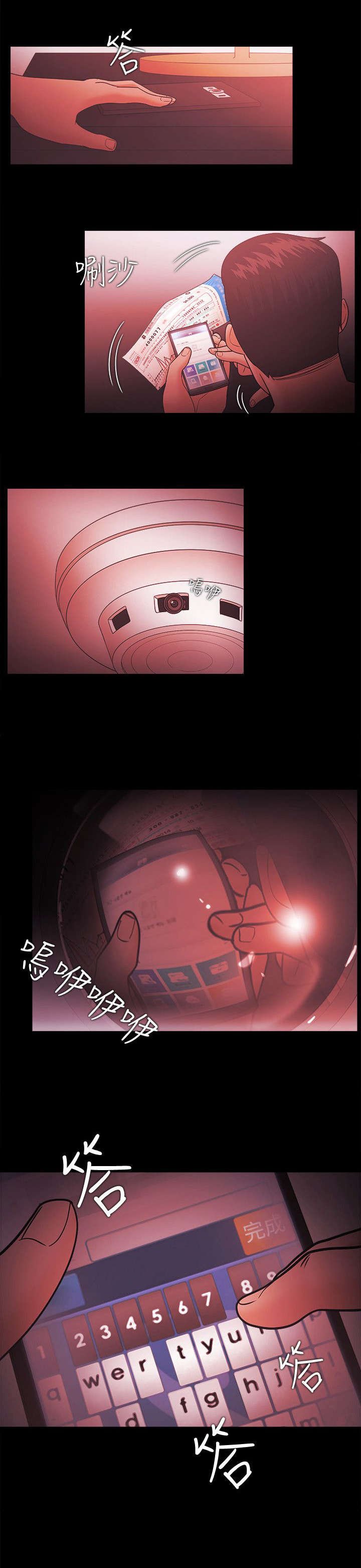 第86章：企划案
