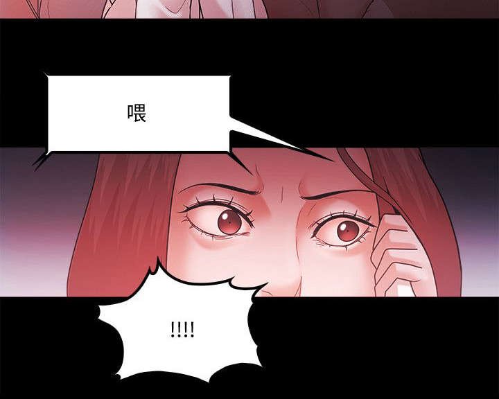第87章：复仇伊始