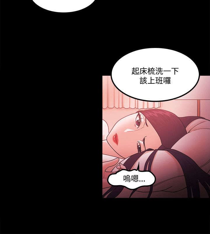 第87章：复仇伊始