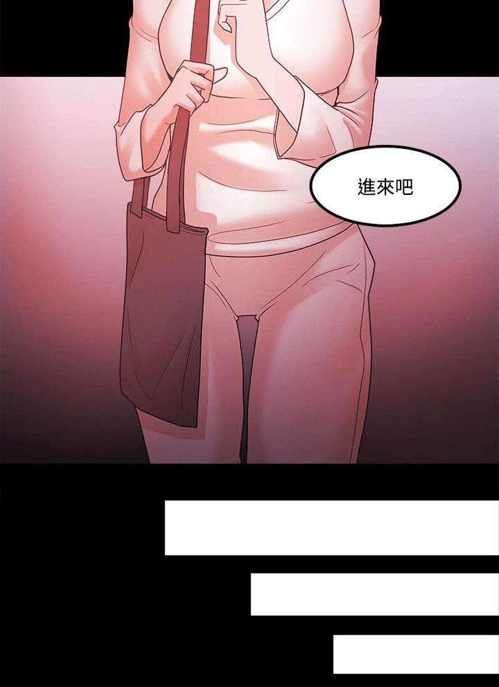 第87章：复仇伊始