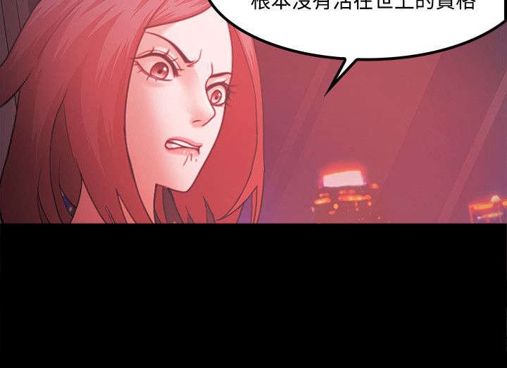第88章：复仇