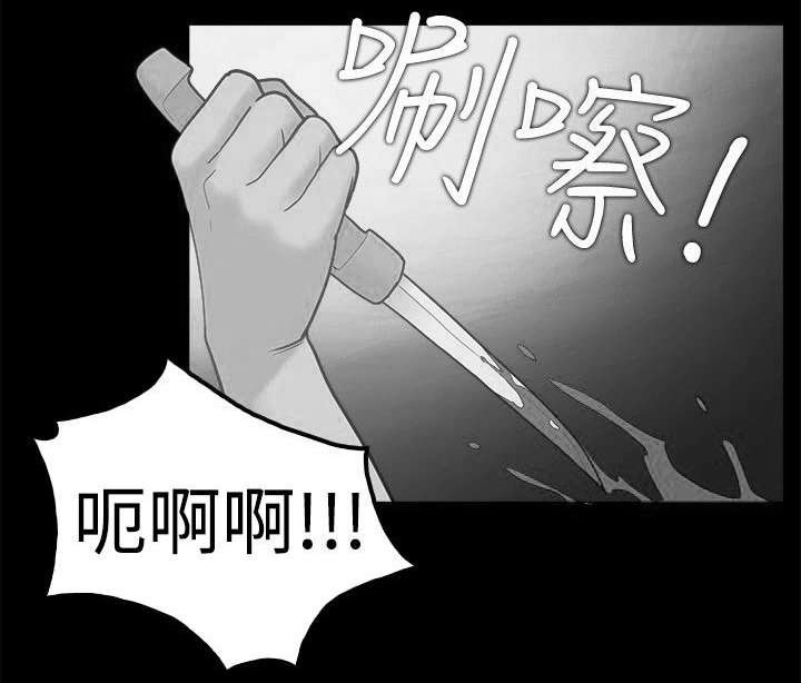 第88章：复仇