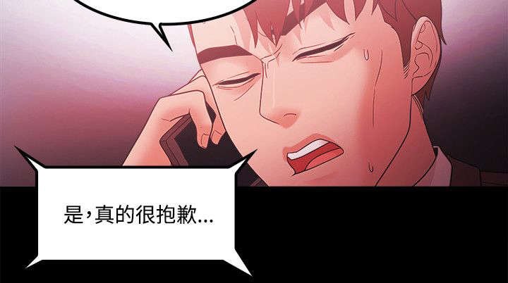 第88章：复仇