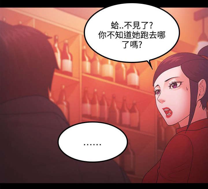 第88章：复仇