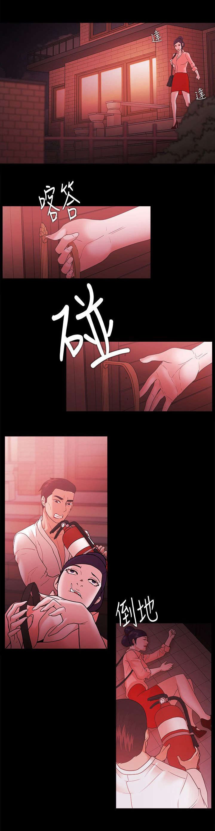 第89章：江硕