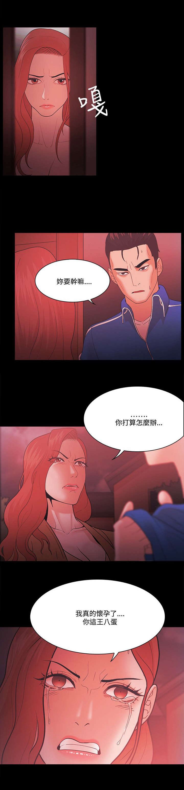 第89章：江硕