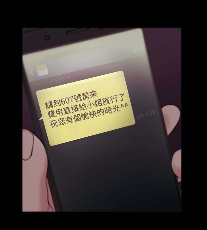 第9章：隔壁邻居
