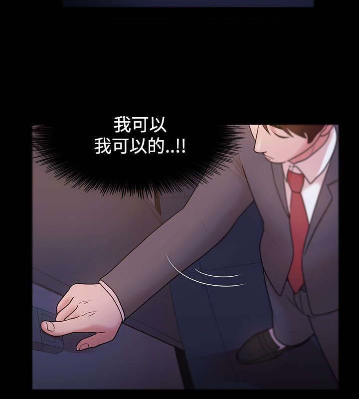 第9章：隔壁邻居