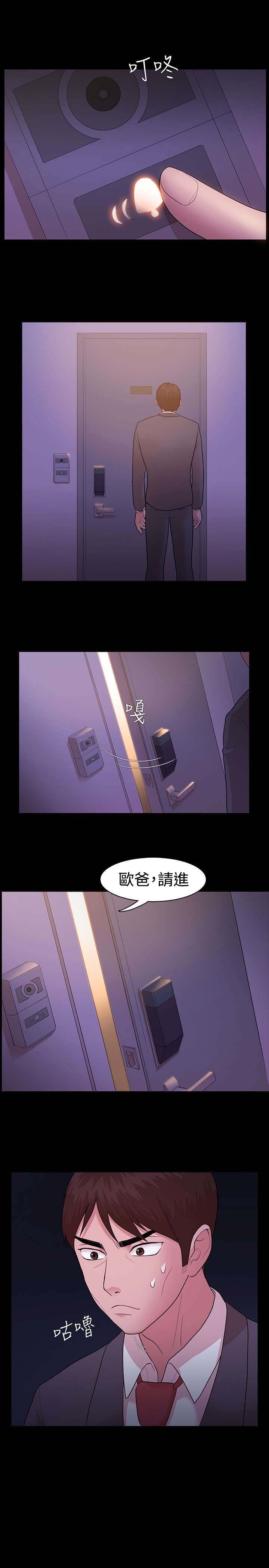 第9章：隔壁邻居