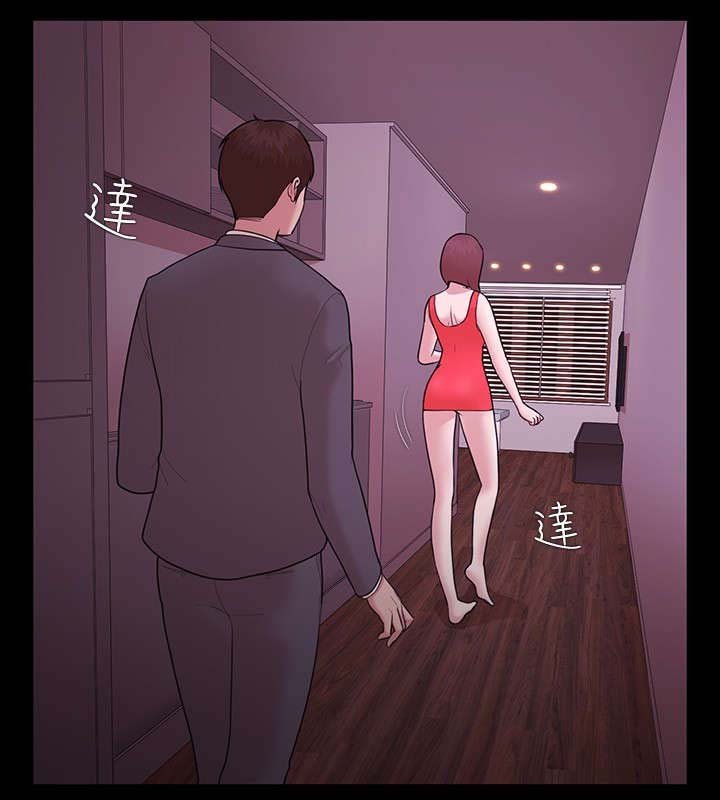 第9章：隔壁邻居