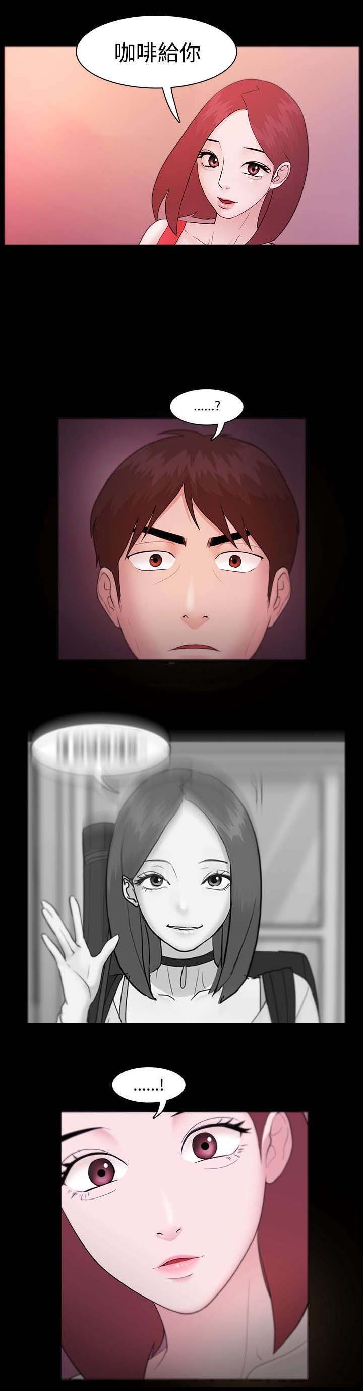 第9章：隔壁邻居