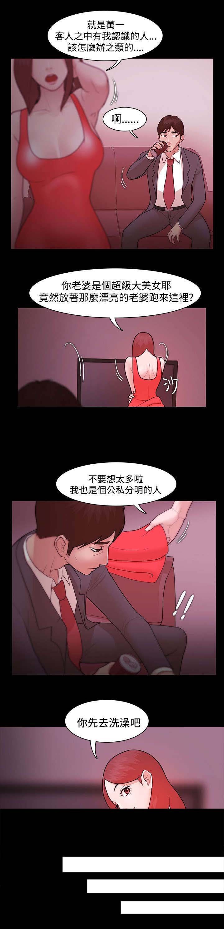 第9章：隔壁邻居