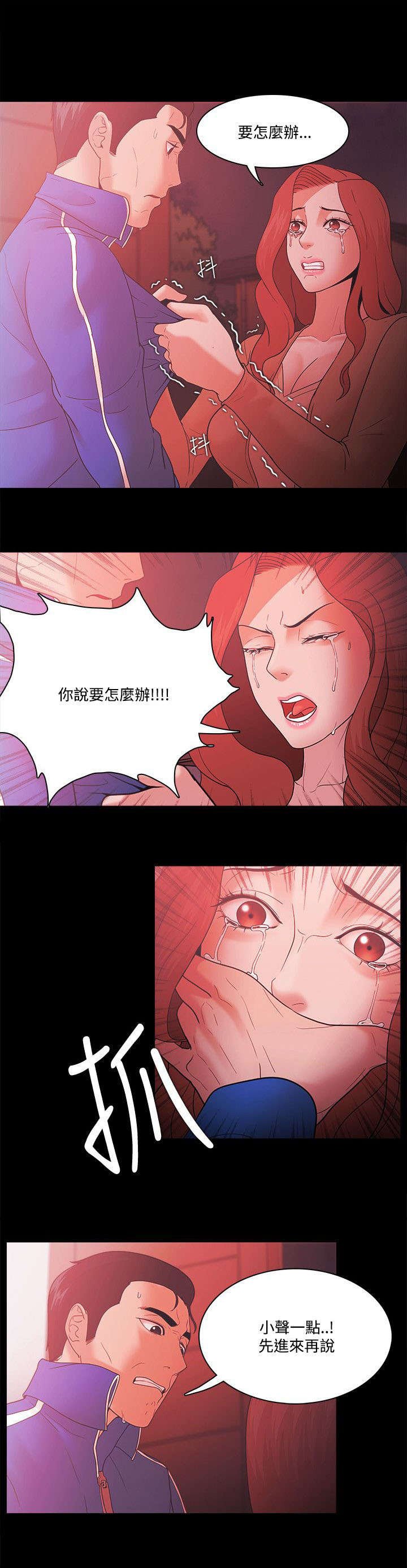 第90章：奸笑