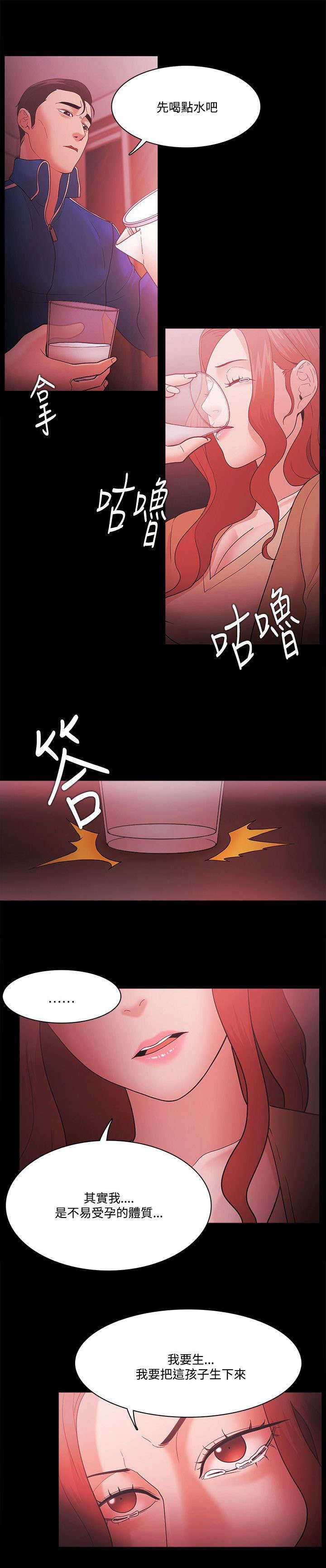 第90章：奸笑