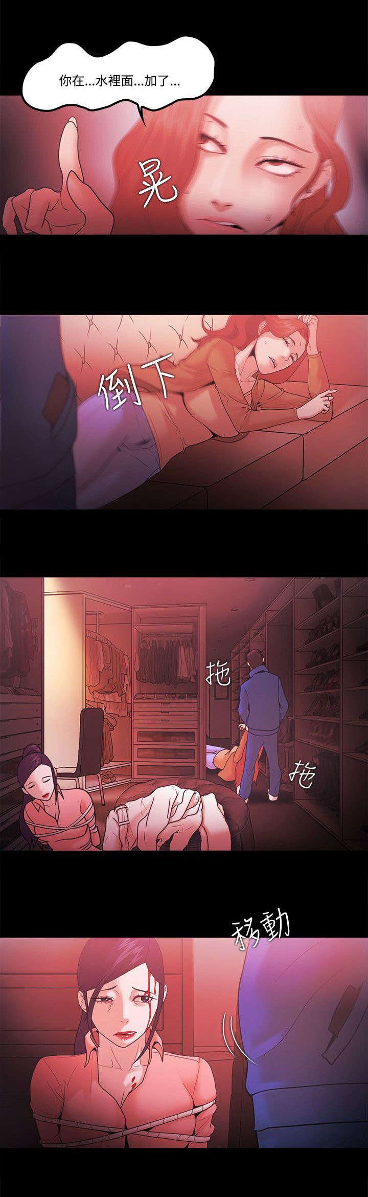 第90章：奸笑