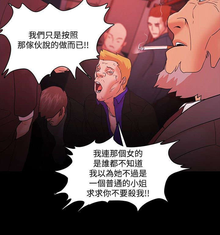 第90章：奸笑