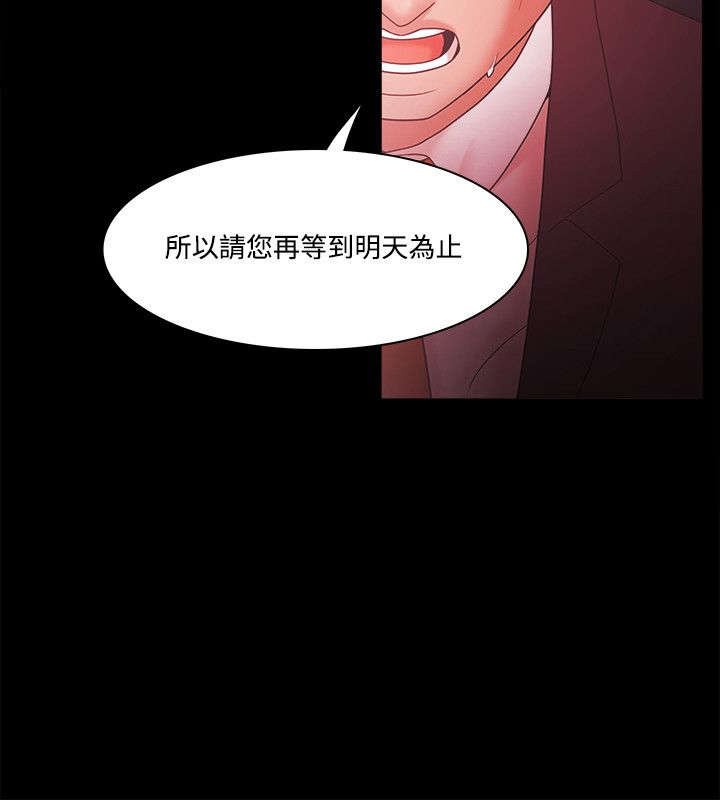 第90章：奸笑