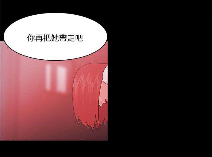 第90章：奸笑