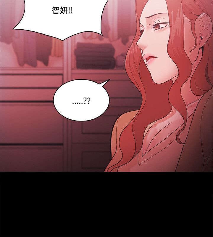 第91章：逃离