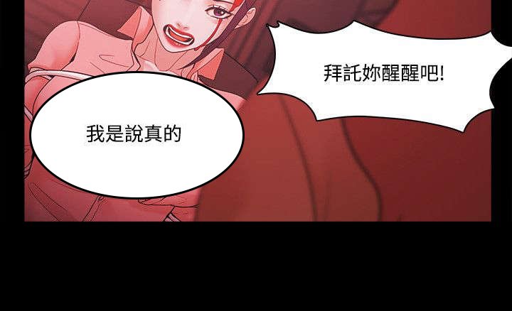 第91章：逃离