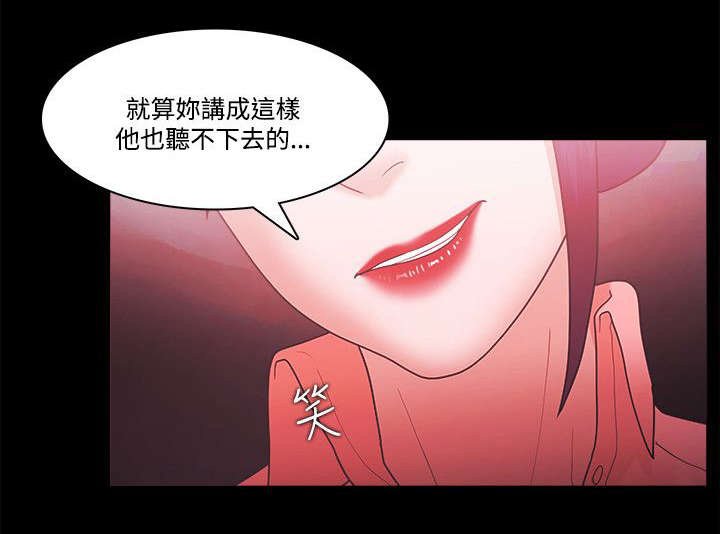 第91章：逃离