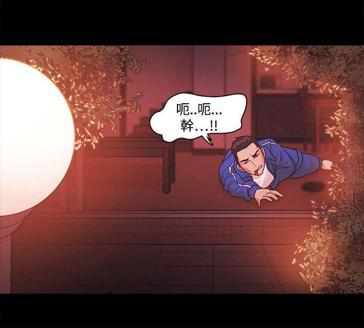 第91章：逃离