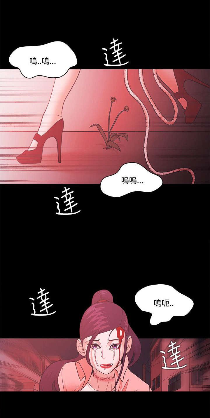 第91章：逃离