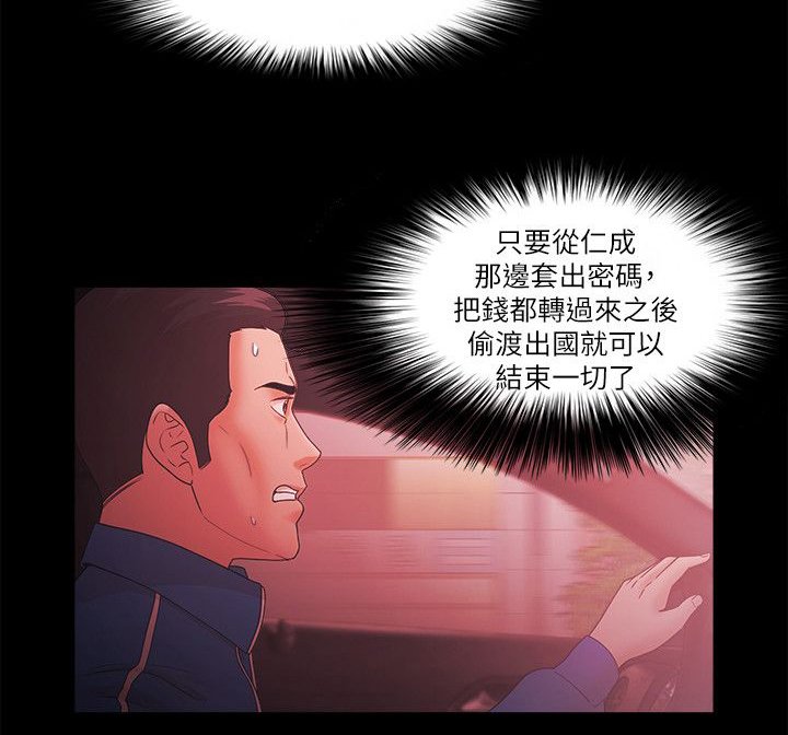 第92章：认真的