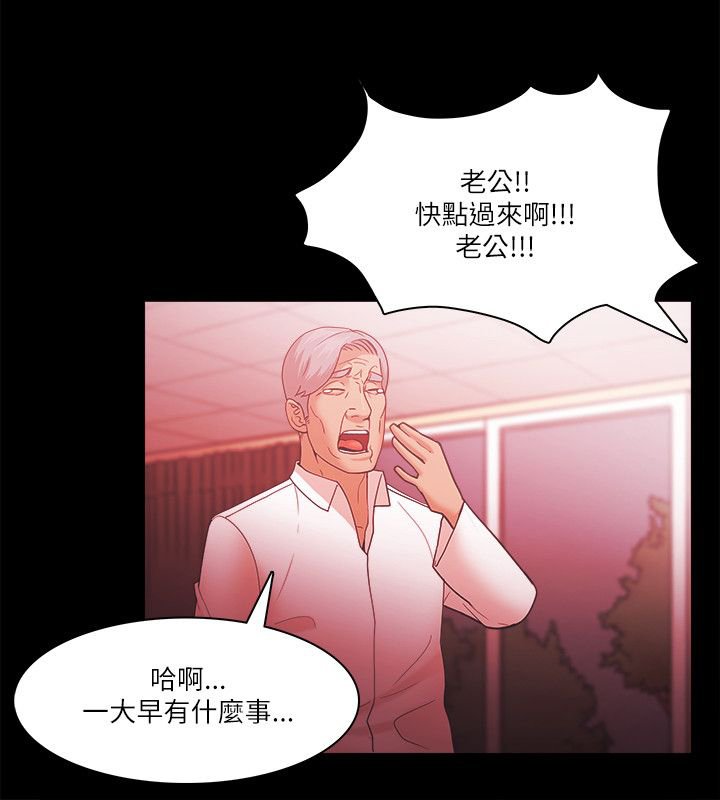 第92章：认真的
