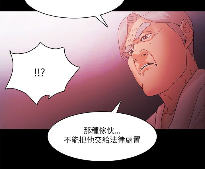 第92章：认真的