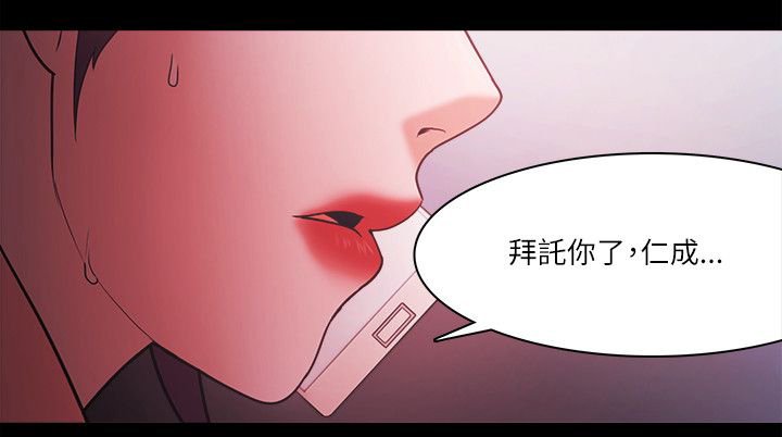 第92章：认真的