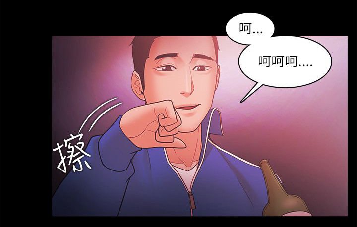 第92章：认真的