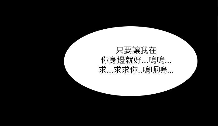 第92章：认真的