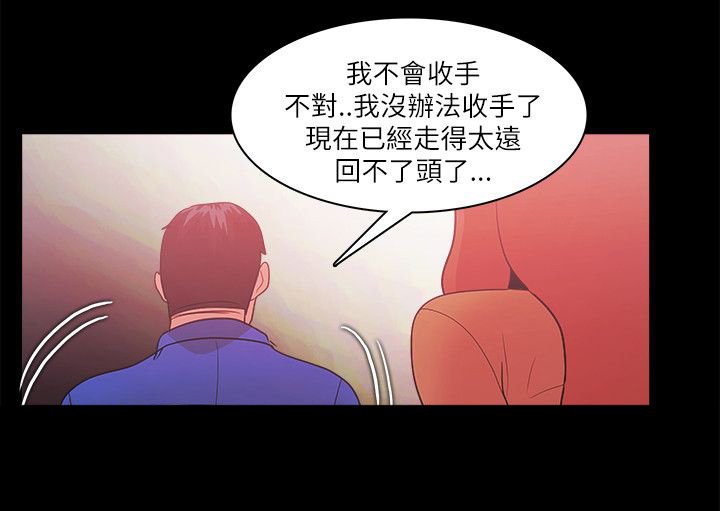 第92章：认真的