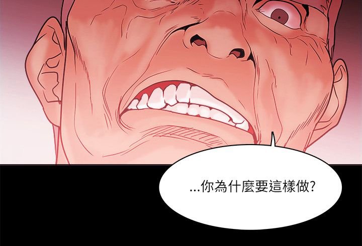 第93章：抓住