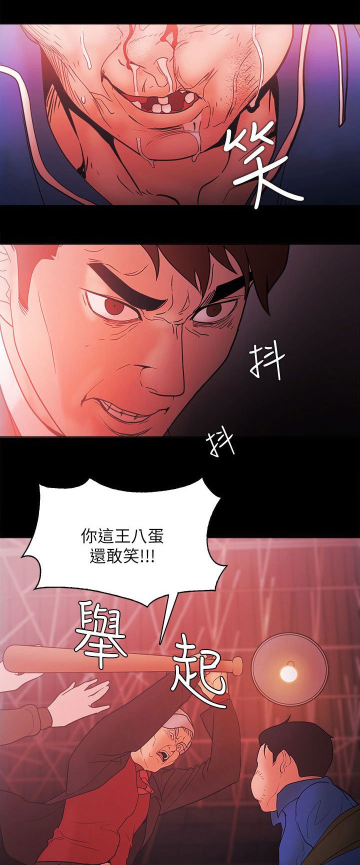 第94章：谁能笑到最后
