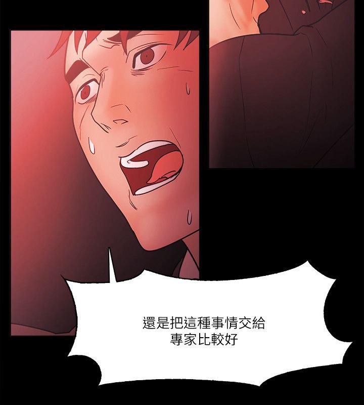 第94章：谁能笑到最后