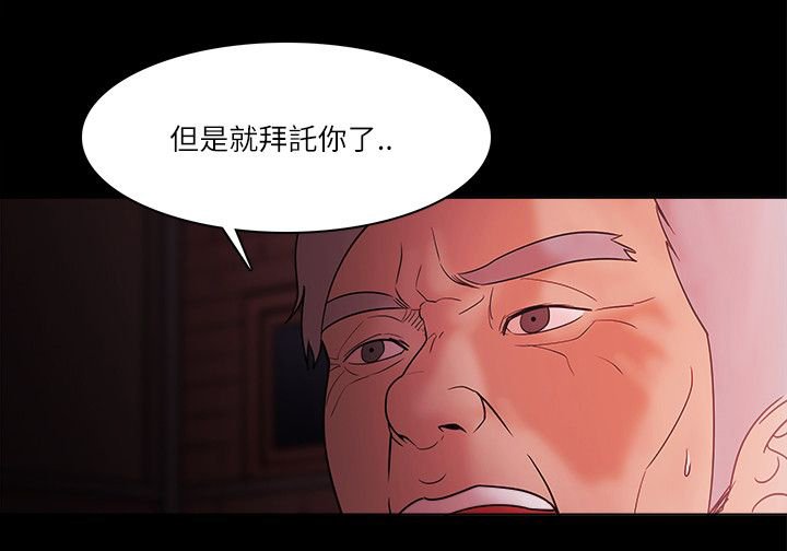 第94章：谁能笑到最后